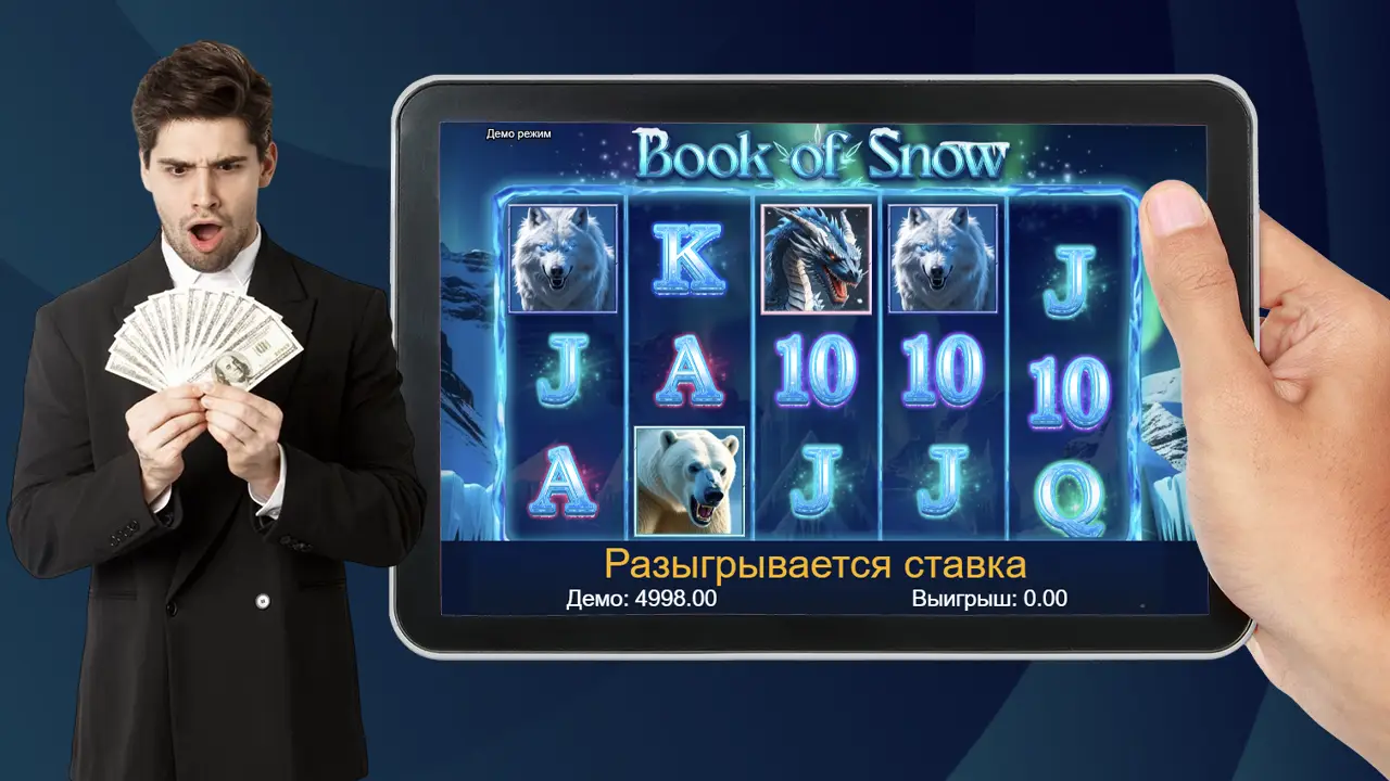 Ставки на виграш в Slotoland 